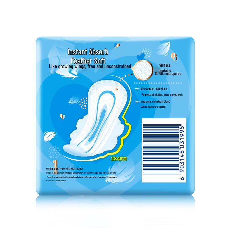 Whisper Clean & Fit 240mm Dámské hygienické vložky Maxi