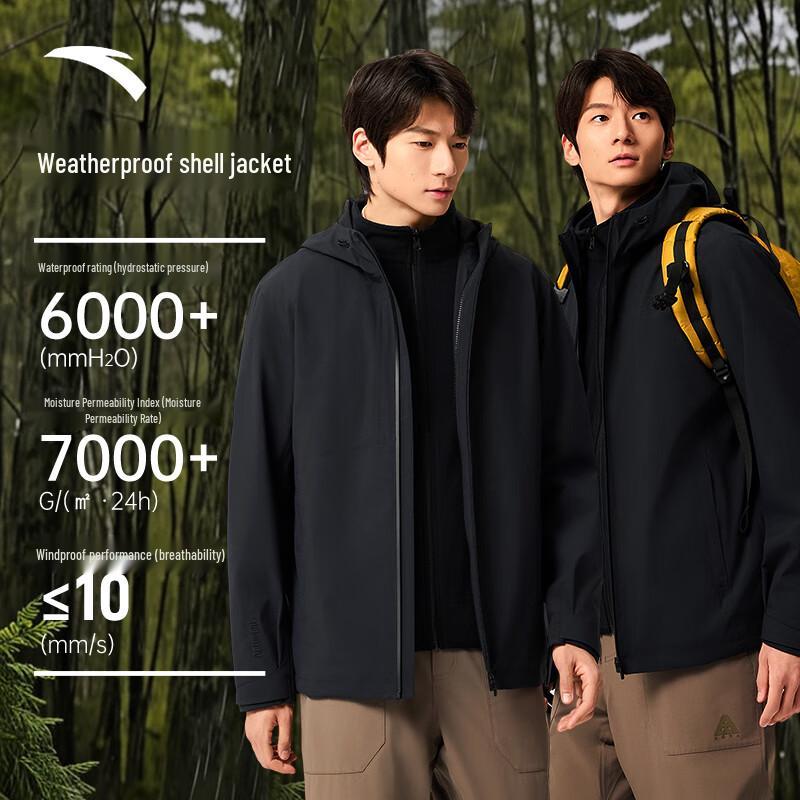 ANTA Men s Earth Shell 3.0 3-in-1 Waterproof Hiking Jacket 2XL