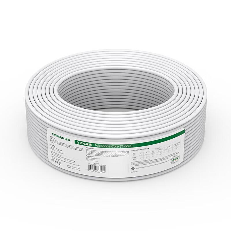 Ugreen 2-Core Telephone Cable
