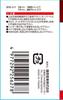 SK11 Geartech Double Flex Ratchet Wrench 14 x 17mm MFR1417N (SK11)