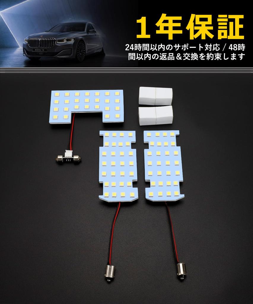 SINMAIT FUSO LED Room for Mitsubishi 6000k from April Custom Custom Room Lamp LED Interior Easy Tools Japanese Instruction Manual Lamp, 24V, FUSO,