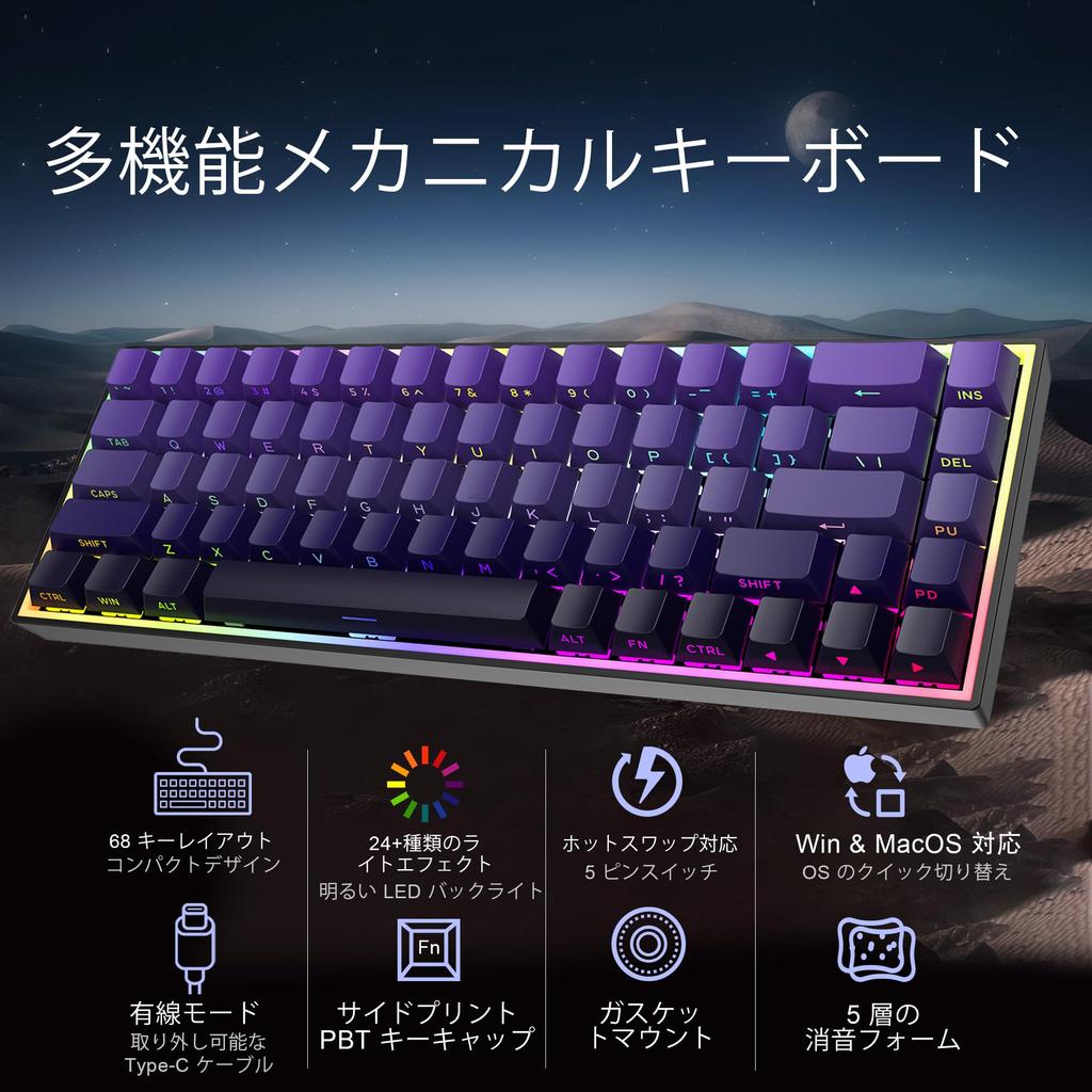 ZIPFORCE Gaming Keyboard, 68-Key Mechanical Keyboard with Blue Liner Switches, Type-C Wired Connection, Multi-Color Mixed Backlighting, PBT Keycaps,