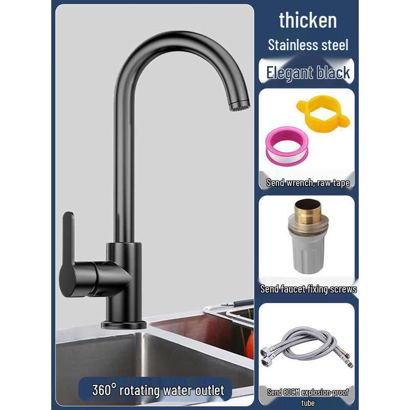 Jingzhouyuan Stainless Steel Pull-Out Kitchen Faucet