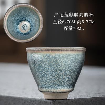 Jianyang Jian Zhan Ceramic Kiln Oil Drop Original Ore Iron Body Master Cup Kung Fu Tea Cup Tasting Cup Tea Set Tea Bowl