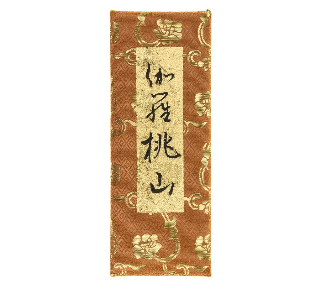 Nippon Kodo Kara Momoyama rose filling 548