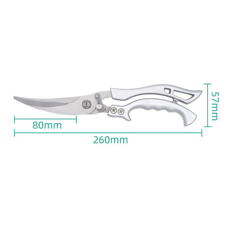 Household Stainless Steel Barbecue Vegetables Shear Aluminium Alloy Handle Powerful Chicken Bone Scissors Kitchen Shaer