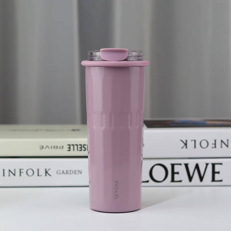 Shangqi Dual-Drink Stainless Steel Travel Mug