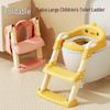 Kids' Potty Training Step Stool and Seat