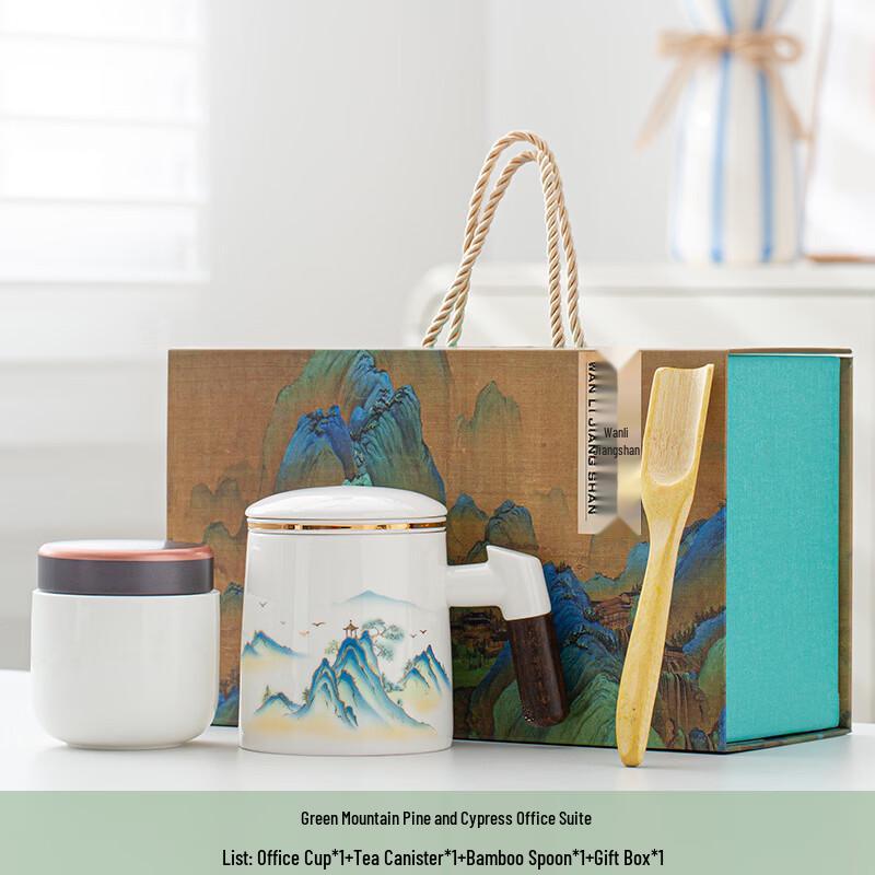 Shangqi 'Thousand Li of Rivers and Mountains' Ceramic Tea Mug with Filter and Lid