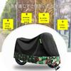 Compatible with Yamaha Sero 250 Motorcycle Cover, Moped Cover, Motorcycle