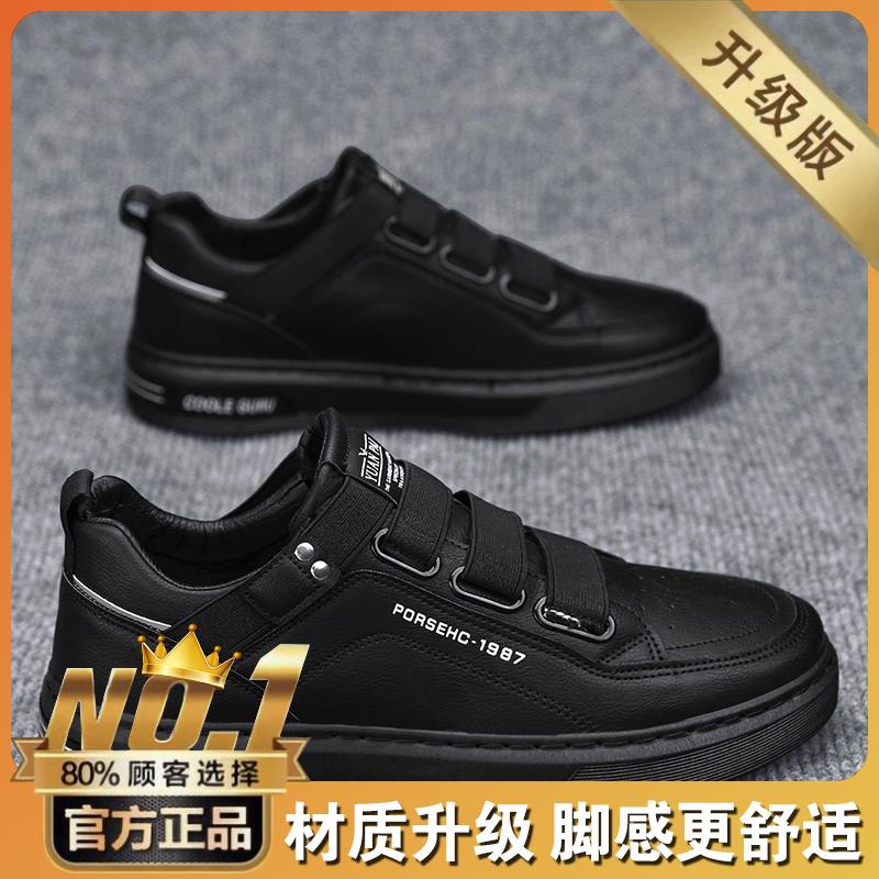 No shoelaces, new autumn little white board shoes, sports and leisure leather shoes, trendy shoes
