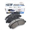 Great Wall HAVAL CUV H3 H5 WINGLE 7 Brake Pads Brake Friction Plate HAVAL Front and Rear Brake Pads