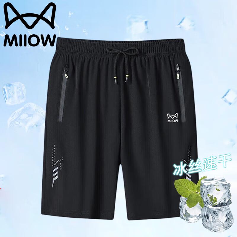 MaoRen Men's Ice Silk Quick-Dry Casual Sports & Beach Shorts