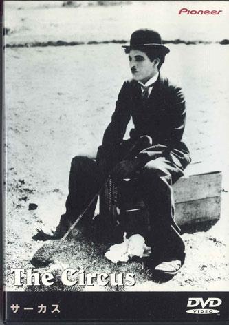 

DVD MOVIE - Circus PIBF119905 PIONEER Japan Movies & DVD Used