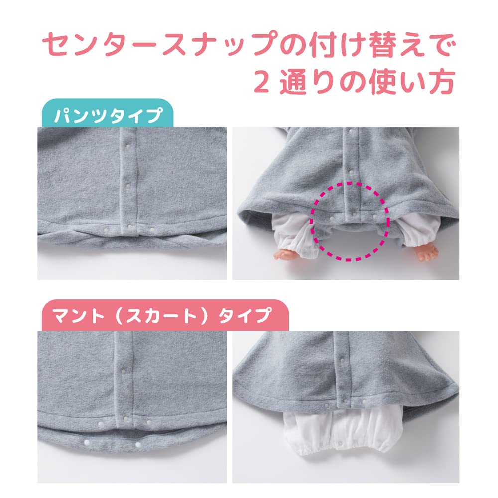 Cream de Coco Microfur Baby Lightweight and with Crotch Perfect for Naps and Keeps Babies Made in Japan Coat, Warm, Snaps, 2-Way Closure, Warm, (Pink)