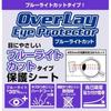 Miyabix Japan-made Tamagotchi Uni Protective Film Compatible Blue Light Cut Gentle On Eyes Japan-made.