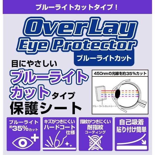 Miyabix Japan-made Tamagotchi Uni Protective Film Compatible Blue Light Cut Gentle On Eyes Japan-made.
