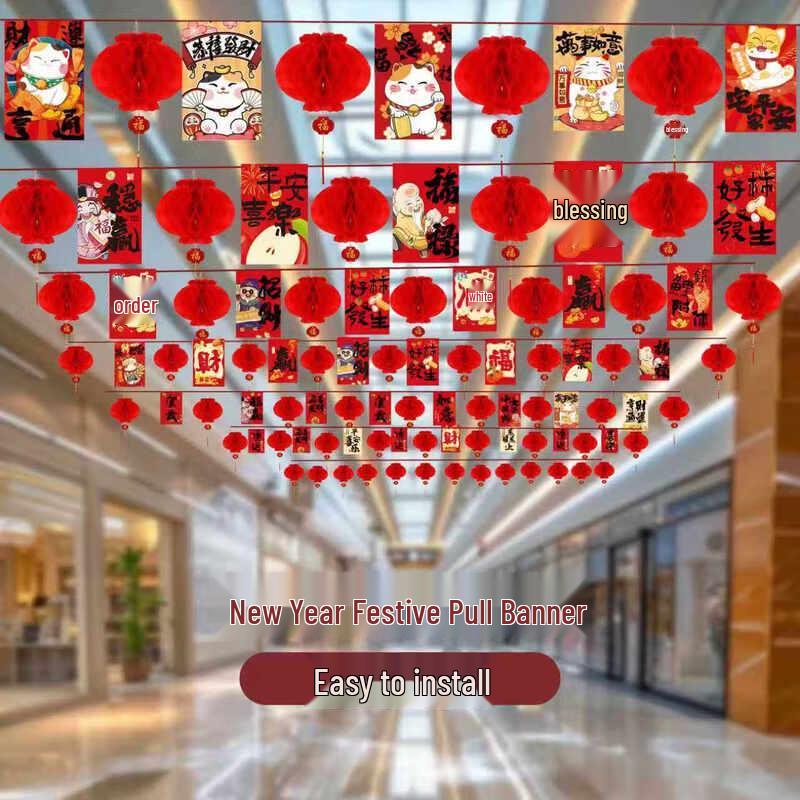 Three-Color Dragon Flag & Lantern Decor String