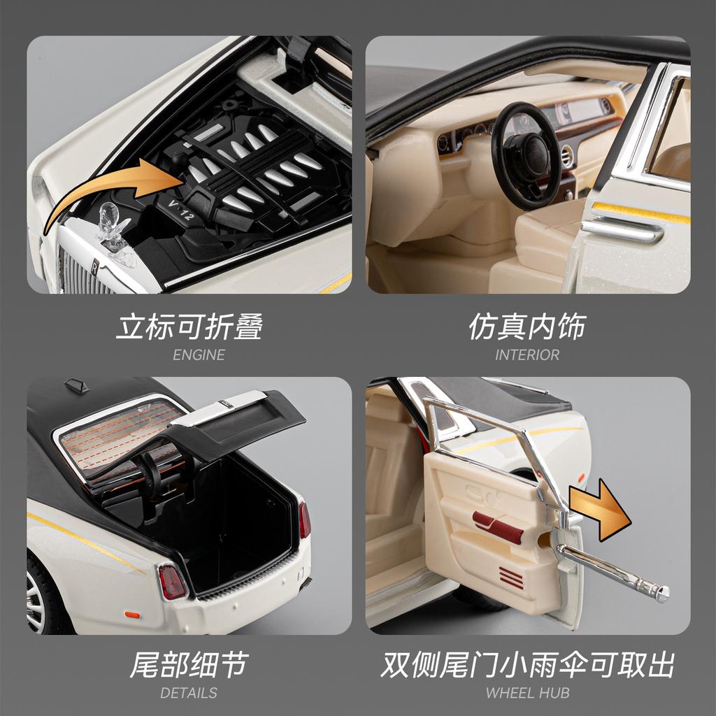 Remote Control 1:24 Rolls Royce Phantom VIII Luxury Flagship Sedan Alloy Model Metal Diecast Model Home Decoration Computer Gift