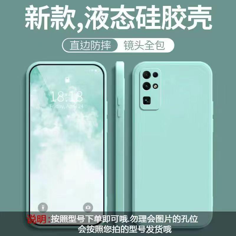Applicable to Honor 11 mobile phone case, simple solid color Rubik's Cube liquid all-inclusive anti-drop Honor silicone straight edge soft case