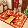 Creative Cartoon Horse Floor Mat Blessing Words Quick Dry 2026 New Year Anti Slip Mat Soft Lucky Pony Door Mat Floor Protection