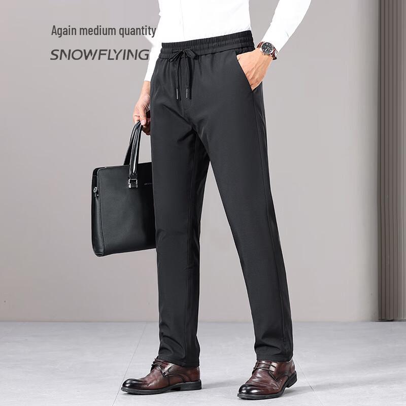 SNOWFLYING Lightweight Slim Goose Down Pants