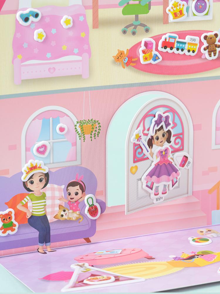 

[toytron] Ddalnimee s Soft Sticker Book & 3D Play Bag House Set