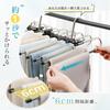 on SNS x 5x Storage TITIROBA Trouser Hanger of Stainless No Black [Trending Capacity] (Set 2) - Steel, Space-Saving, 5-Hook, Vertical/Horizontal Use,