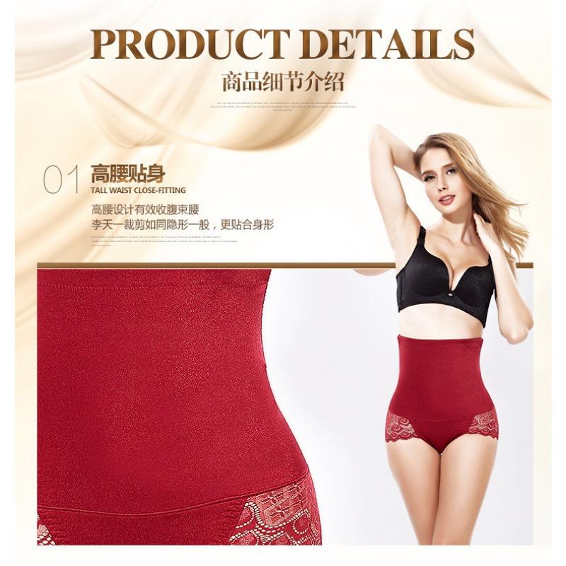 High Waist Tummy Control Lace Shapewear Panties for Women Slimming Underwear