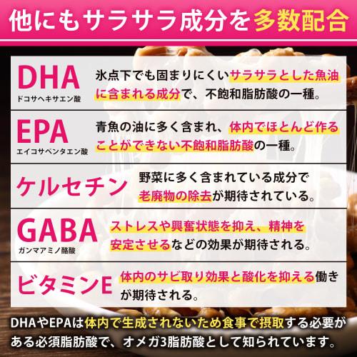 The Power of Nattokinase [6000FU] - Nattokinase Supplement with DHA, EPA, Quercetin, GABA, and Vitamin E - Made in Japan