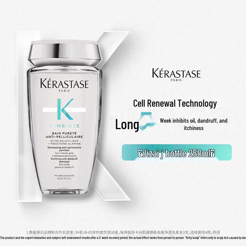 Kérastase Assorted Shampoo & Dual-Function Shampoo Set