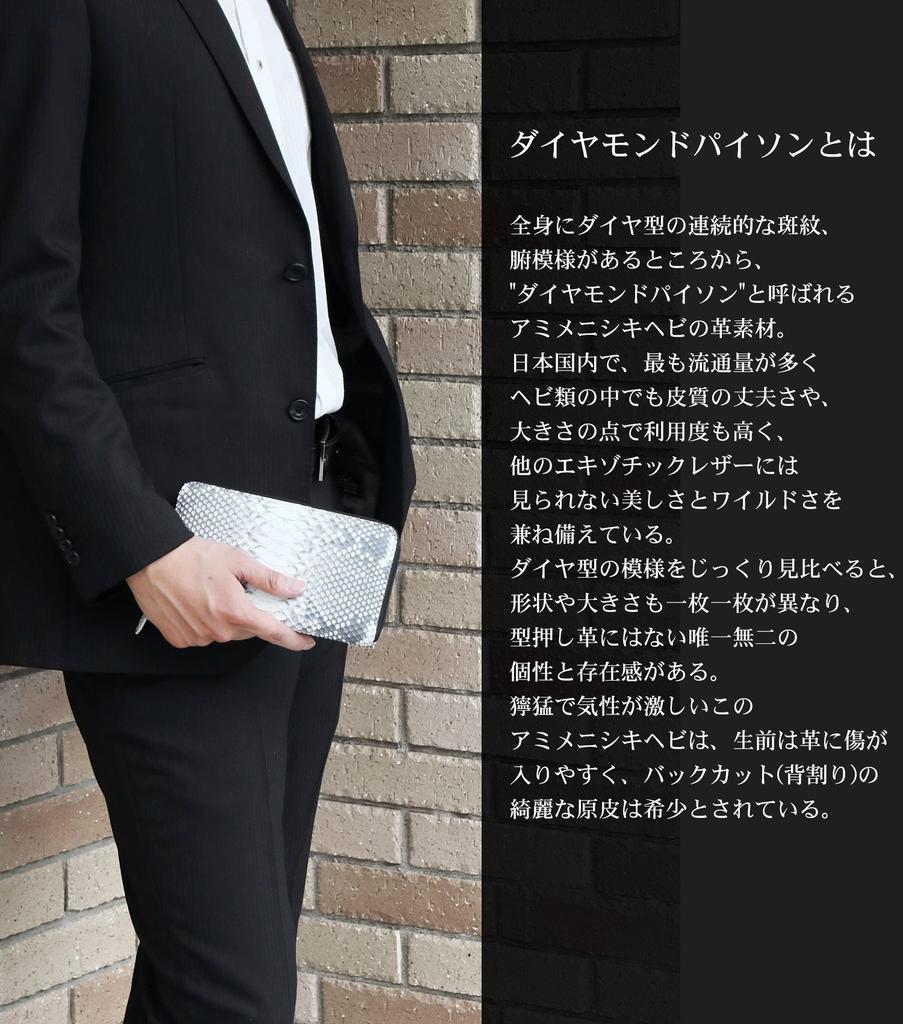 Sankyo Shokai Diamond Python Leather Men's Zip-Around Long Wallet, Python: Yellow