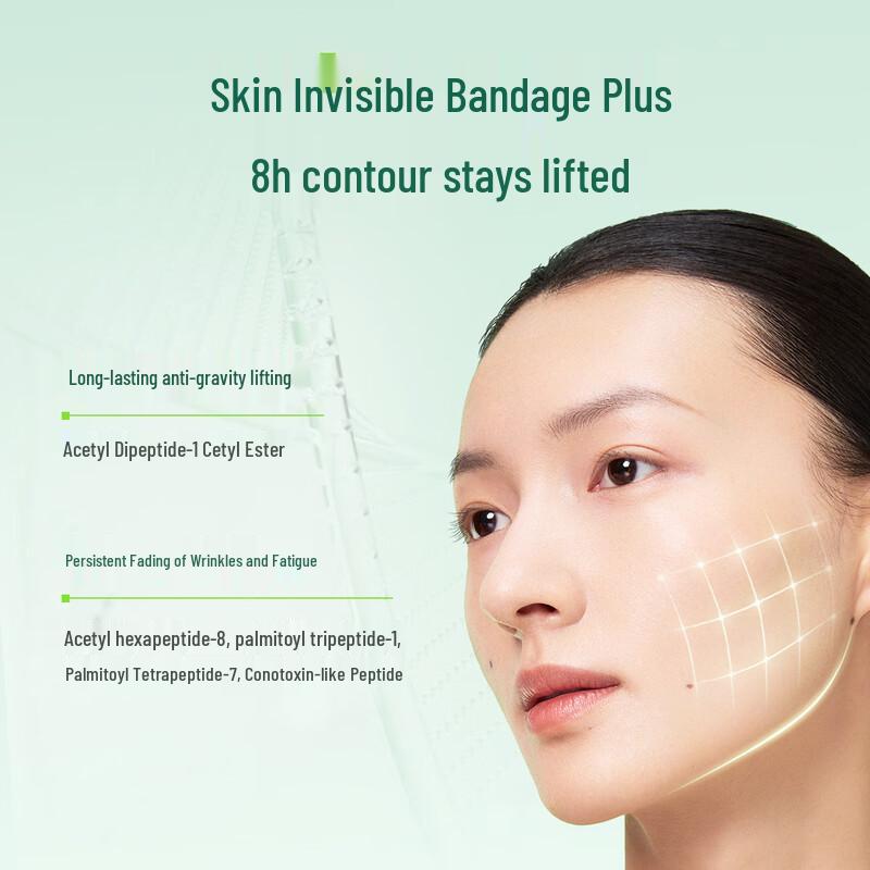 

Cuilv Firming Collagen & Plant-Retinol Serum Trial Set 5-piece Trial Set