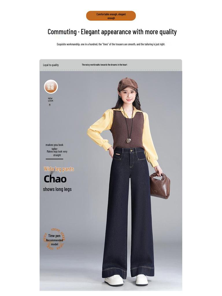 Women's High Waist Wide Leg Jeans - 2026 Spring/Winter Versatile Slimming Straight Leg Pants