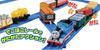 Plarail Thomas Thomas and Lots of Freight Cars Set