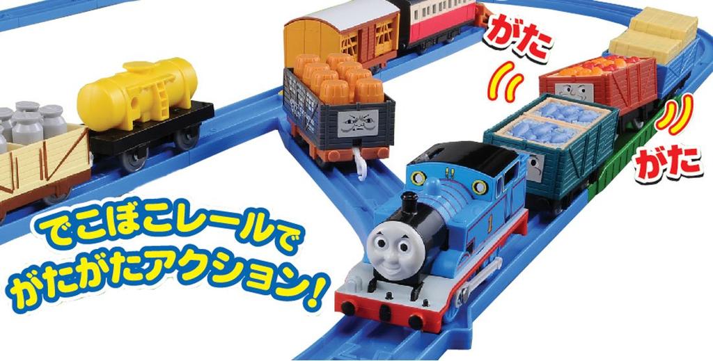 Plarail Thomas Thomas and Lots of Freight Cars Set