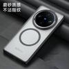 Magnetic Case For Vivo X200 Pro Case For MagSafe Transparent Phone Cover For Vivo X200Pro Mini Protect Shell Shockproof Bumper
