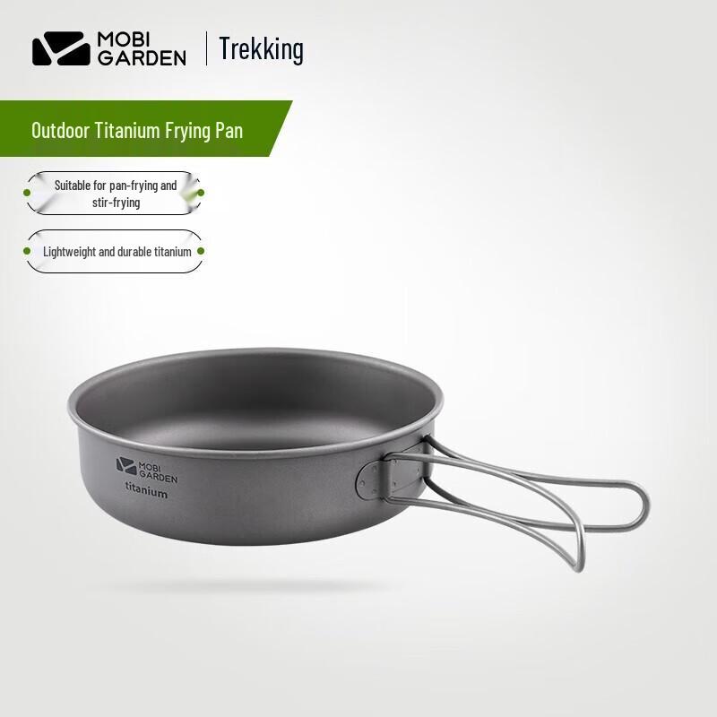 Mobigarden Outdoor Frying Pan