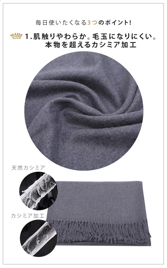 Mamaplus Large Gift Box Light Gray Women's Cashmere-Touch Scarf, Included,