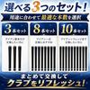 Sulanx Golf Grip Rubber 100 R60 Club Replacement