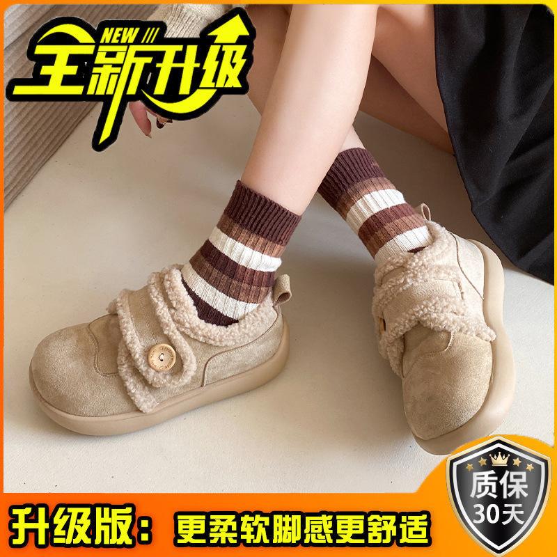 Klettverschluss bequeme Einzelschuhe Pendeln flachsohlig flauschige Schuhe Herbst und Winter modisch Retro dicksohlig flache Öffnung rutschfest Baumwollschuhe
