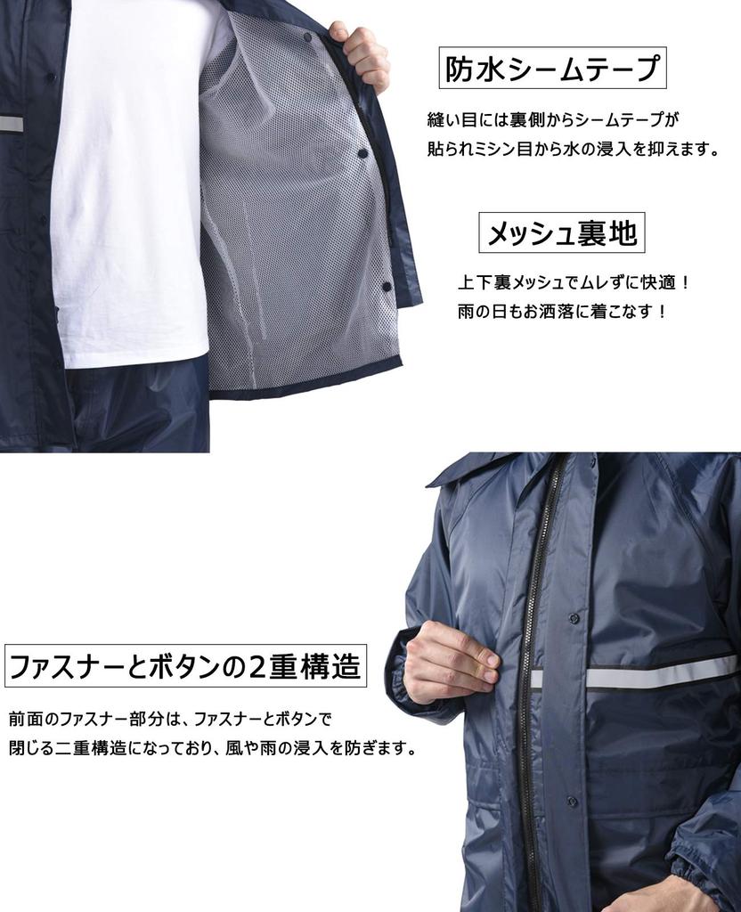 Top and Bottom Rain Water School [Fosys] Rainwear, Set, Suit, Raincoat, Men's, Women's, Waterproof, Repellent, Outdoor, Bicycle, Commuting, (L, Navy)
