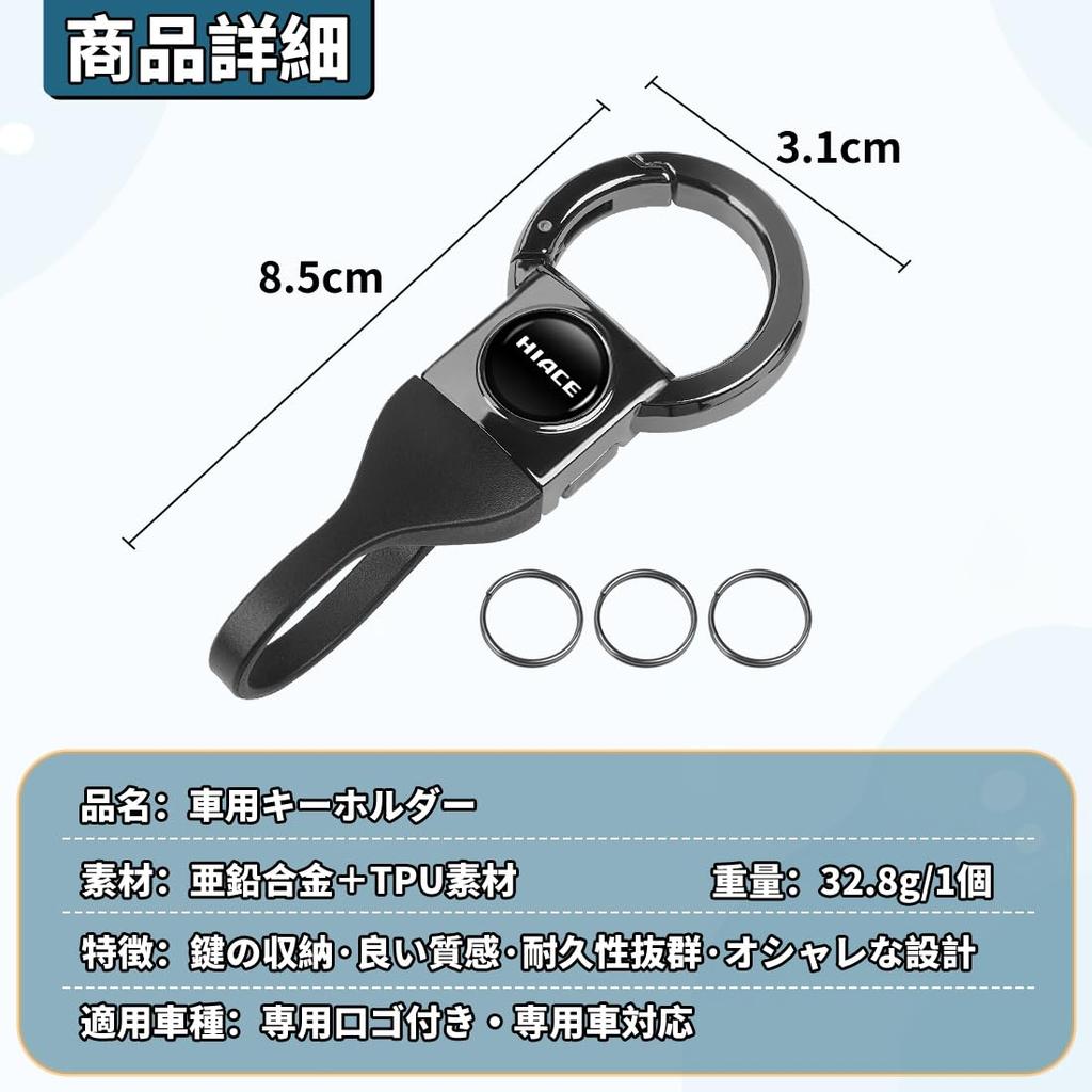 KNZIFPQ High Ace Car Key Holder, Anti-Loss, Compatible with High Ace 200 Series GR