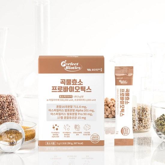 Perfectbiotics Grain Fermentation Enzyme Probiotics 30 packets, 90g, 3 units,Korean health food