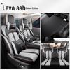 New Model Full Leather Car Seat Cushion for Tank 300 - Universal Fit for Five-Seater, All Seasons