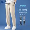 Warrior Men's Ice Silk Quick-Dry Straight-Leg Pants