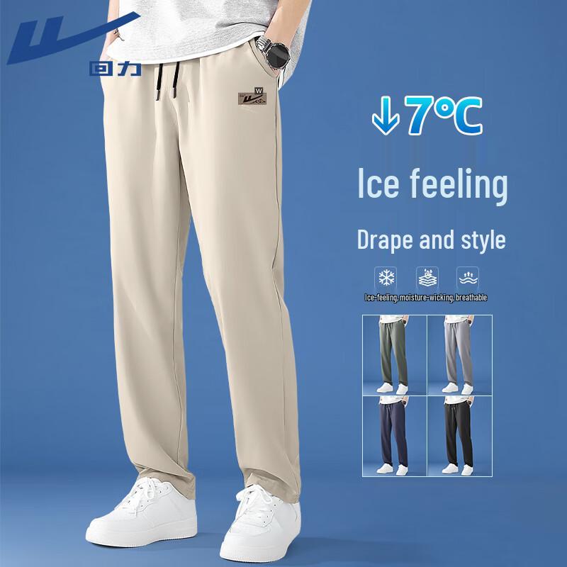 Warrior Men's Ice Silk Quick-Dry Straight-Leg Pants