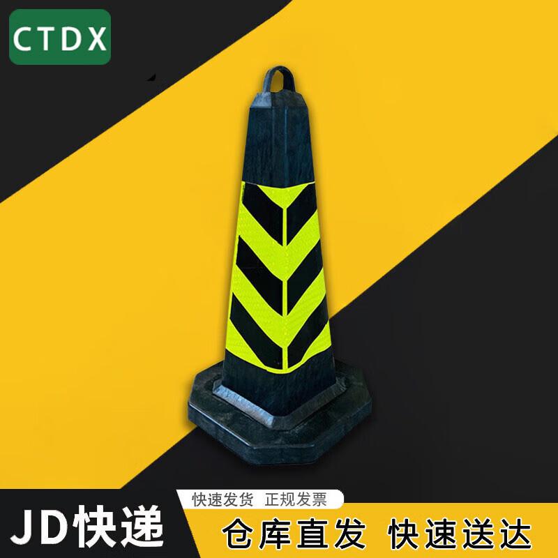Rubber Traffic Safety Cone