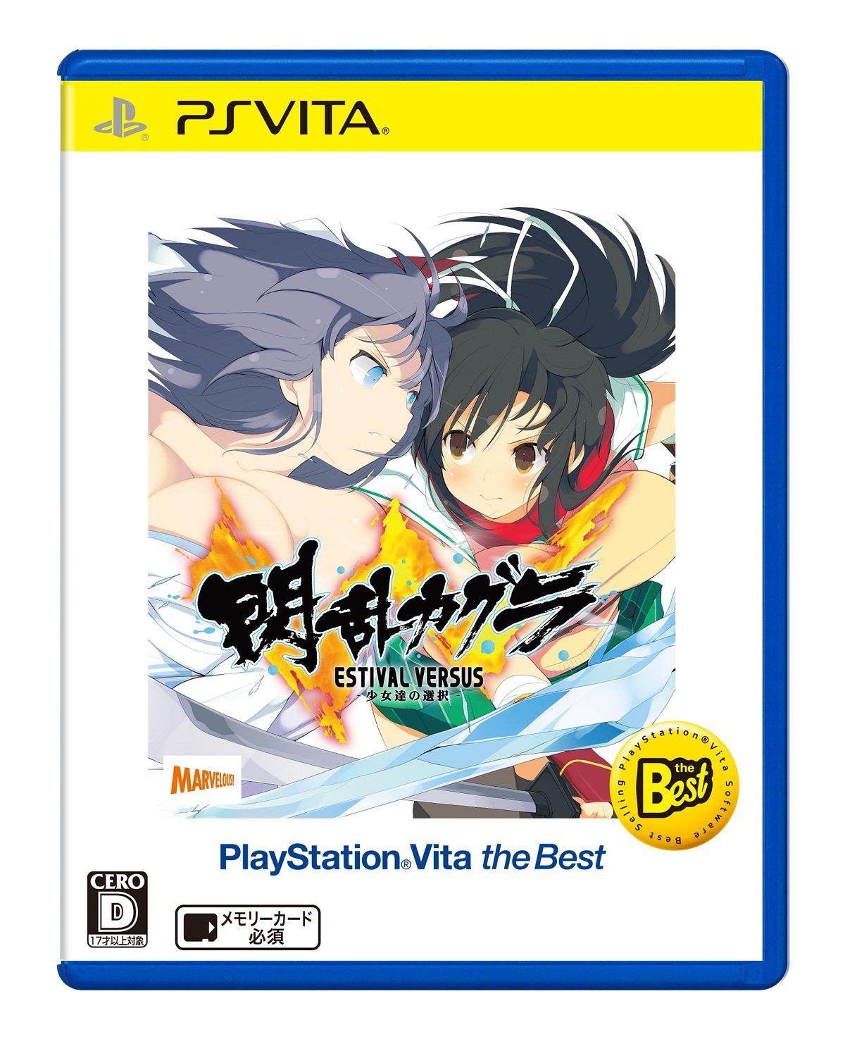 

SENRAN KAGURA ESTIVAL VERSUS PlayStation Vita the Best PS Vita -Girls Choice- (R) -