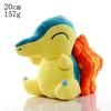 Pokemon Plush Toy: Charmander, Squirtle, Bulbasaur, Snorlax Doll